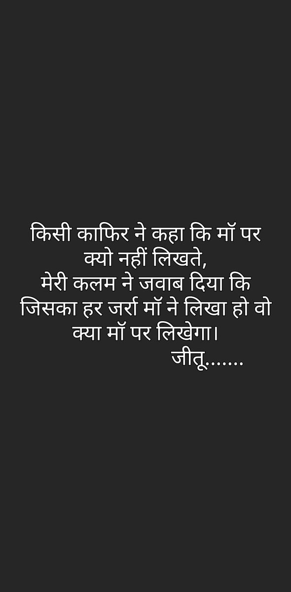 Somjit2008's tweet photo. Maa# Dedicated To Mom# Respect Every woman https://t.co/5BA7T9H2XZ