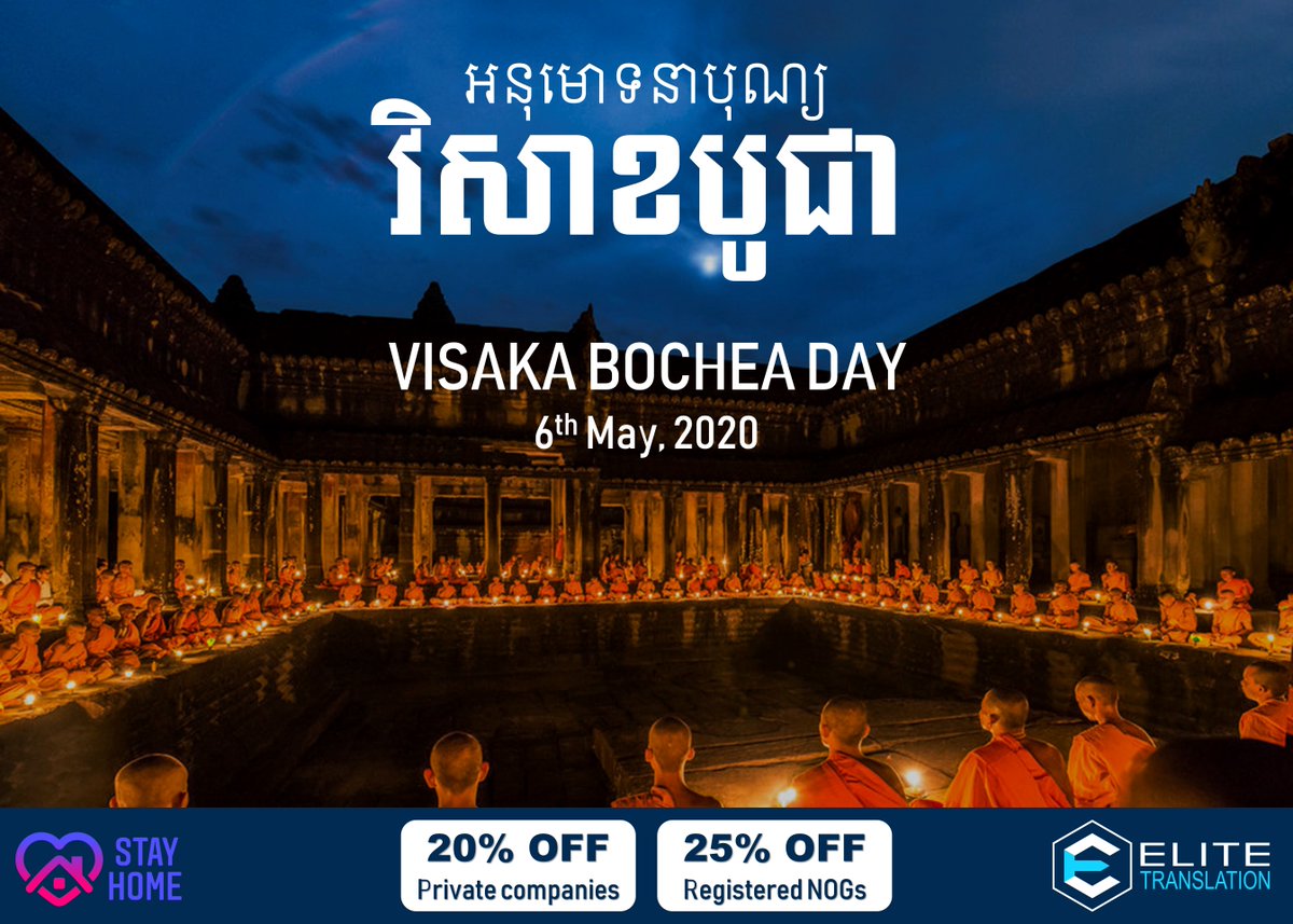 translate_elite's tweet photo. Visaka Bochea Day, also known as Buddha Day, is one of the most important ceremonies for Buddhists throughout the world. Read more: https://t.co/x6Zd7xj991

CONTACT US:
☎️ 017 709 701 / 093 709 701
📩 info@e-elitetranslation.com
🌐 https://t.co/eJ2fTuXMLE https://t.co/uJvRuajp62