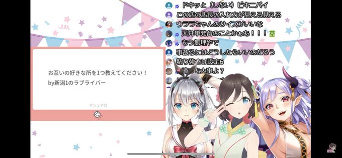 七色やば美のtwitterイラスト検索結果 七色やば美のtwitterイラスト検索結果