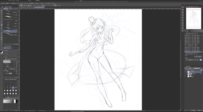 next... #おやすみなさい 