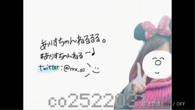 rrx_01's tweet photo. ありすちゃんねるる大人になって帰ってきました #lv325775913 https://t.co/YPSNAw85jf https://t.co/dzXV70VsVp