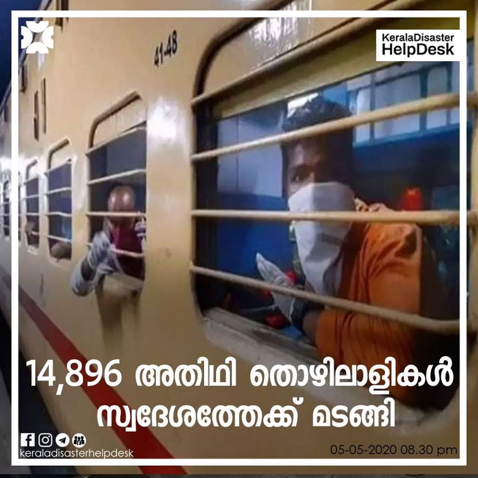 keralahelpdesk's tweet photo. #news #kerala #calicut #stayhome #stayathome #weshallovercome
#breakthechain #keraladisasterhelpdesk #live #liveupdate #hotspot https://t.co/0ceg5YbAcu