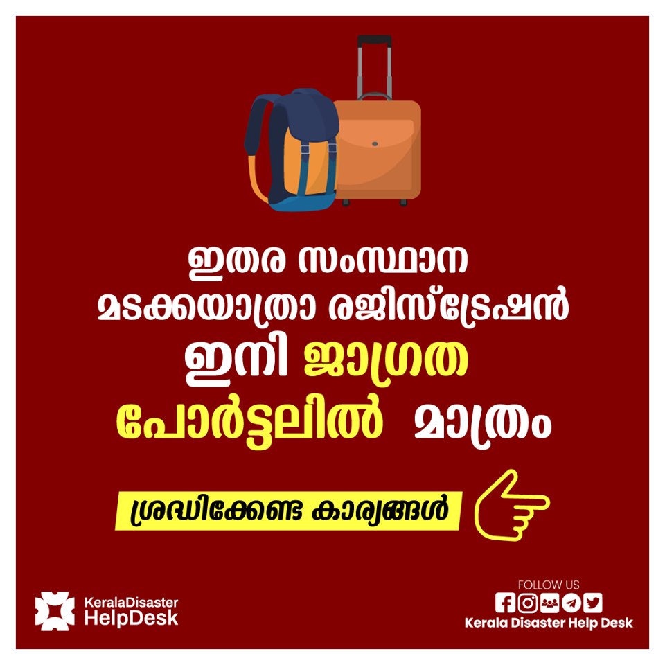 keralahelpdesk's tweet photo. #news #kerala #calicut #stayhome #stayathome #weshallovercome
#breakthechain #keraladisasterhelpdesk #live #liveupdate #hotspot https://t.co/kylrj37xPy