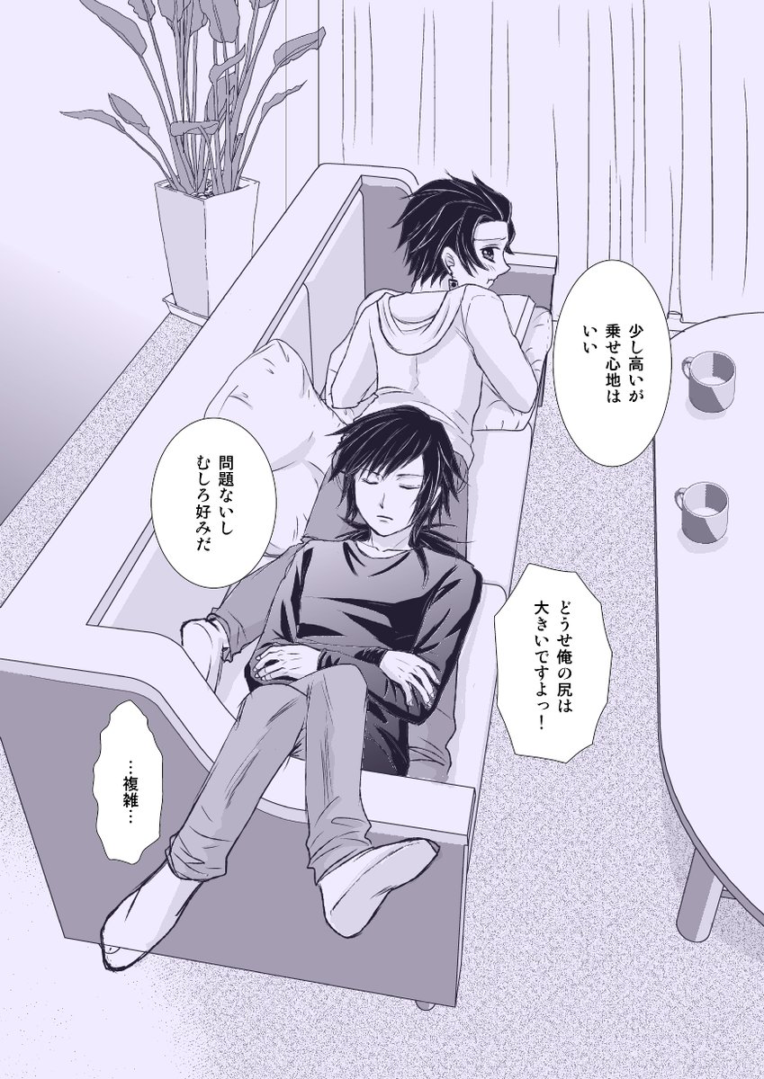 #折角のGWなので相互さんの相互さんもし宜しければこの機会に是非繋がりませんか
初めて便乗させていただきます〜
ほぼ義炭ばかり描いてます
rt中心にいいねも回らせていただきます。よろしくお願いします?