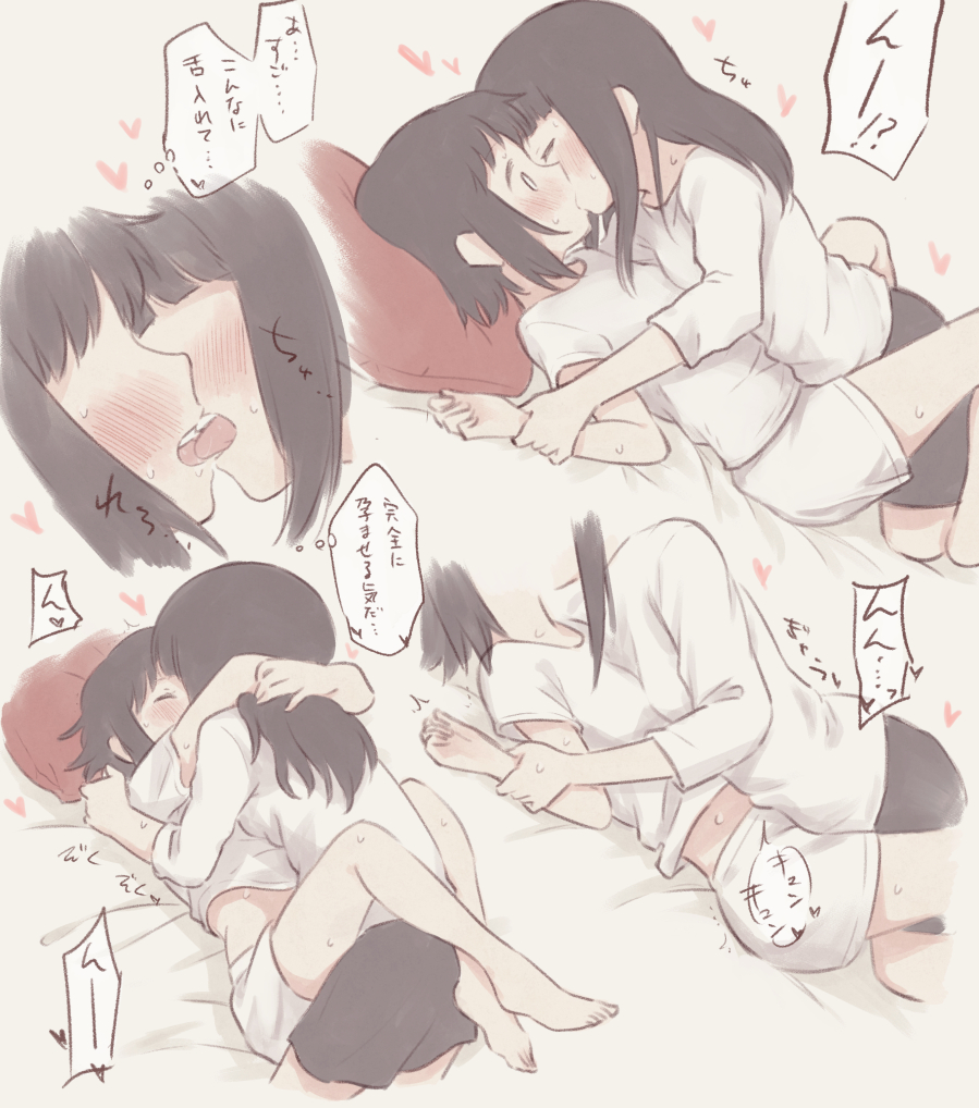 神林はもっとさわ子を孕ませる勢いでキスしろ😠 
