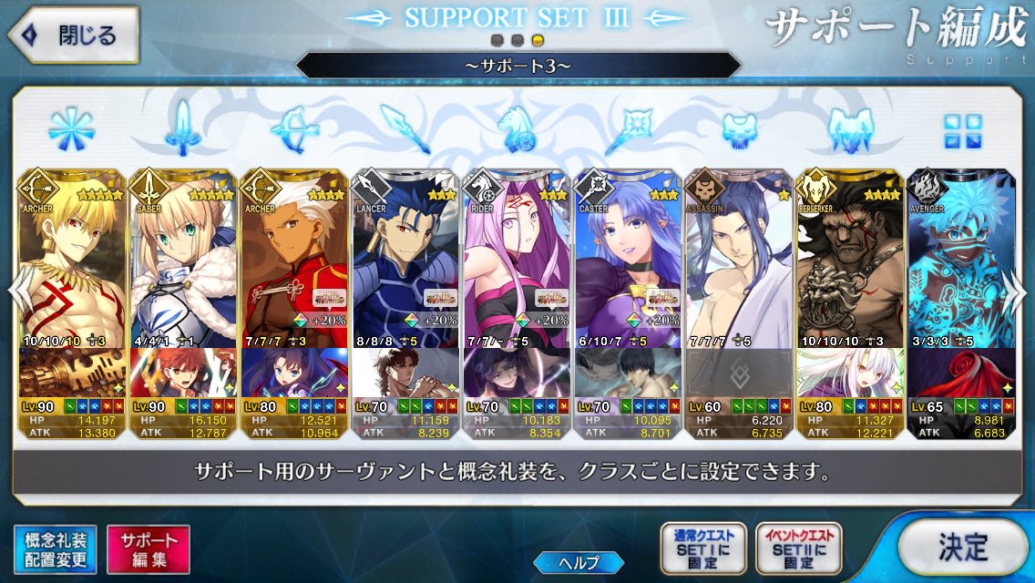 神崎 Fate Stay Night鯖 マスターを添えて 2枚目はアサシンのver違いなんだけど メディア姉様の礼装見つけられなかった 意外となくないか T Co Sqifskv3ws Twitter