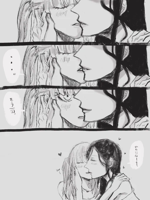 初見配信だったけど予習済みだったから耐えられた!!!!!magnet聞きまくって創作がはかどるうおおおおおおおおおおおおおおおおおおおおおおおおおおおおおもっと広まれえええええええええええええええええあああああああああああああああああああああ

#にじさんじ性癖コンビ
#いらすこや
#巴絵 