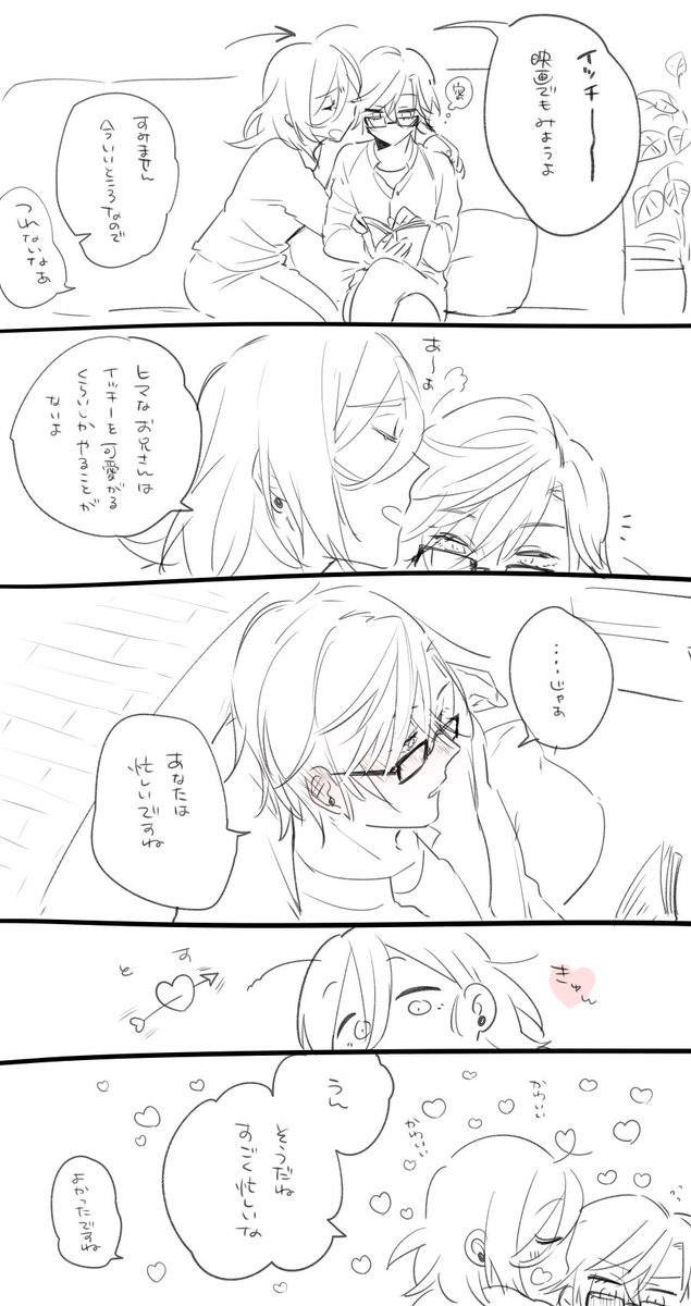 MuziNa7627's tweet photo. すていほーむなレントキのらくがき https://t.co/qByt0joWEd