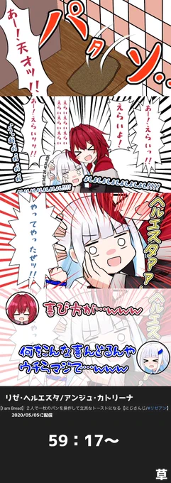 がっぞ 