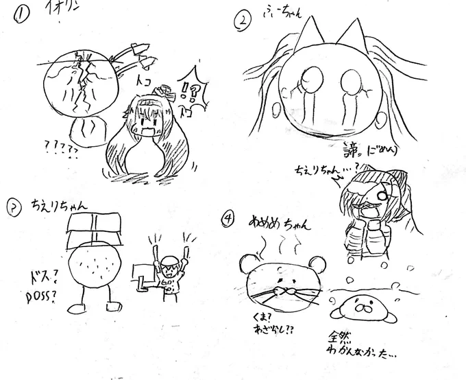 #アイドル部の侵略 
絵描き歌楽しすぎましたねこれ
わからなかったけど 