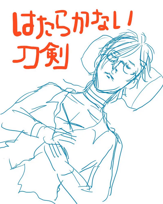 添い寝を頼むならどちらがいいですか? 