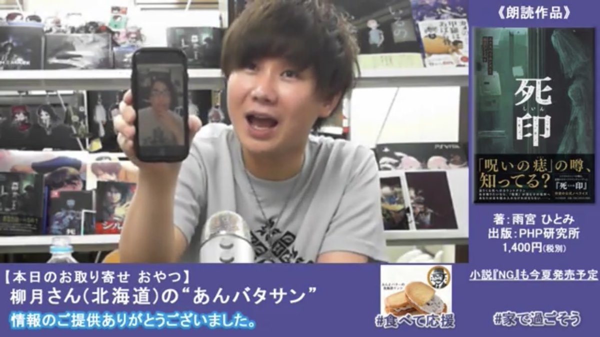 根塚良 V Twitter 軍曹さんグッジョブでしたわ