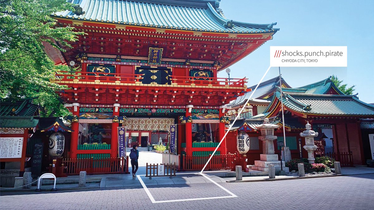 shinto shrine at shocks.punch.pirate in Tokyo