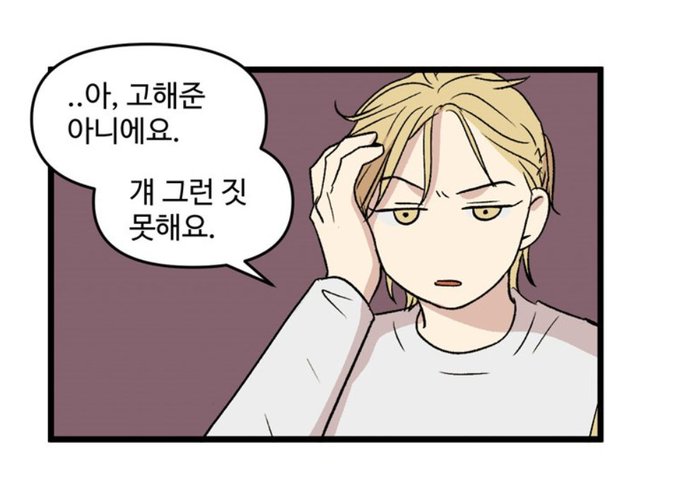 OH... my heart 