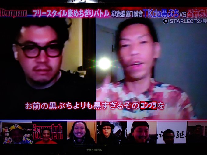 フリースタイルダンジョン の評価や評判 感想など みんなの反応を1 フリースタイルダンジョン の評価や評判 感想など みんなの反応を1