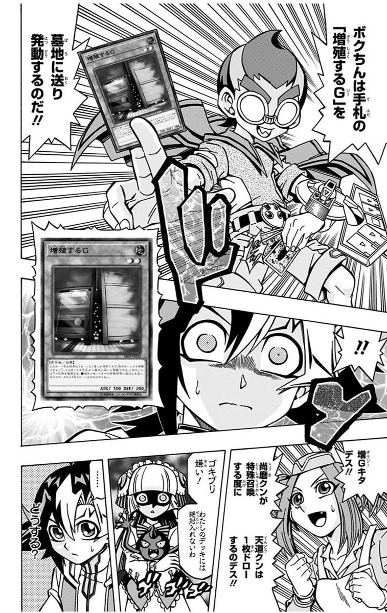 頸ドゥ脈 過去に増g対策で暗黒のマンティコアを2枚積んでライブラリアウトさせてるデッキもありましたわ