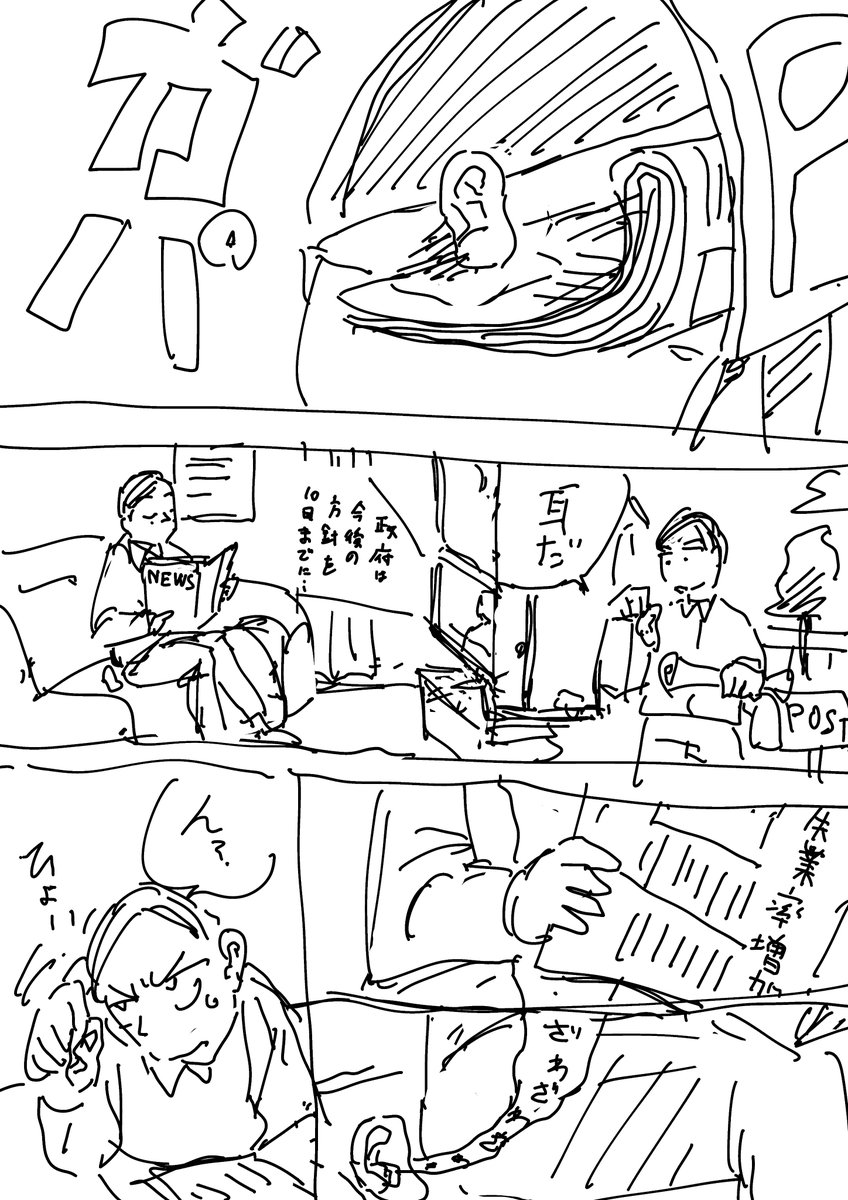 耳 