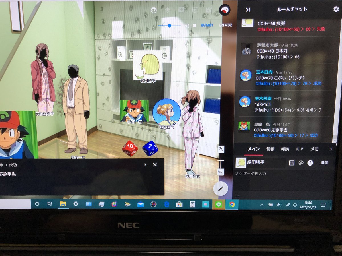 Gwだからみんながっつり楽しんでいるtrpg呟きまとめ 5 11 9 00 Trpg 2ページ目 Togetter Gwだからみんながっつり楽しんでいるtrpg呟きまとめ 5 11 9 00 Trpg 2ページ目 Togetter