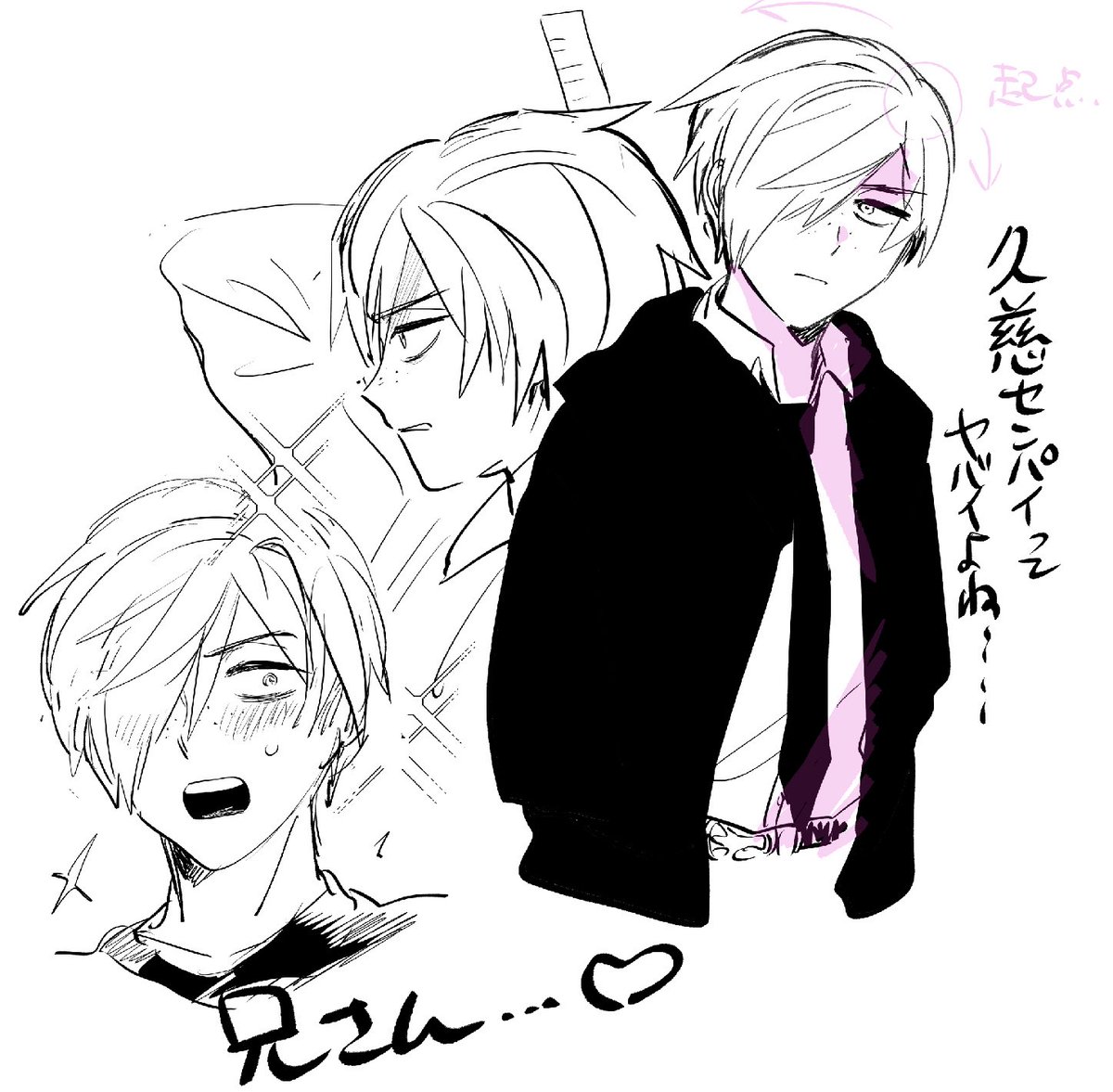 残念また悠くんはに……兄さん❤️してしまいました
誓ほにのせいです あ〜あ 