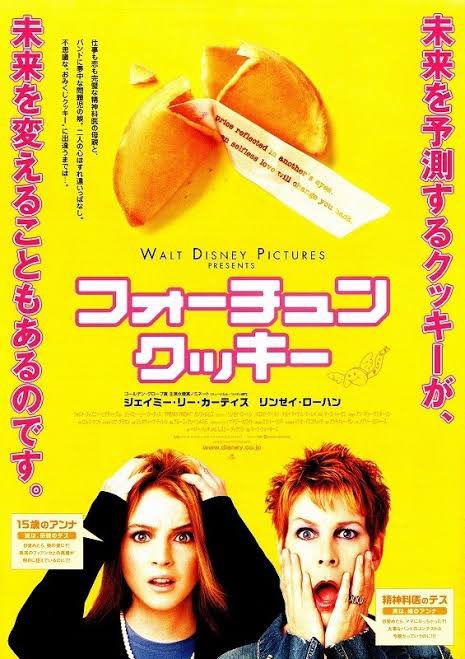 #好きな映画を4枚貼って4人指名していくリレー
ちぎこちゃんから!ありがとう?
悩んだけどあんまり見かけてないやつを?
1、バディ物で面白い
2、私もダイモン欲しい
3、小さい頃飛行機で何回も見た
4、学生の頃何回も見た 