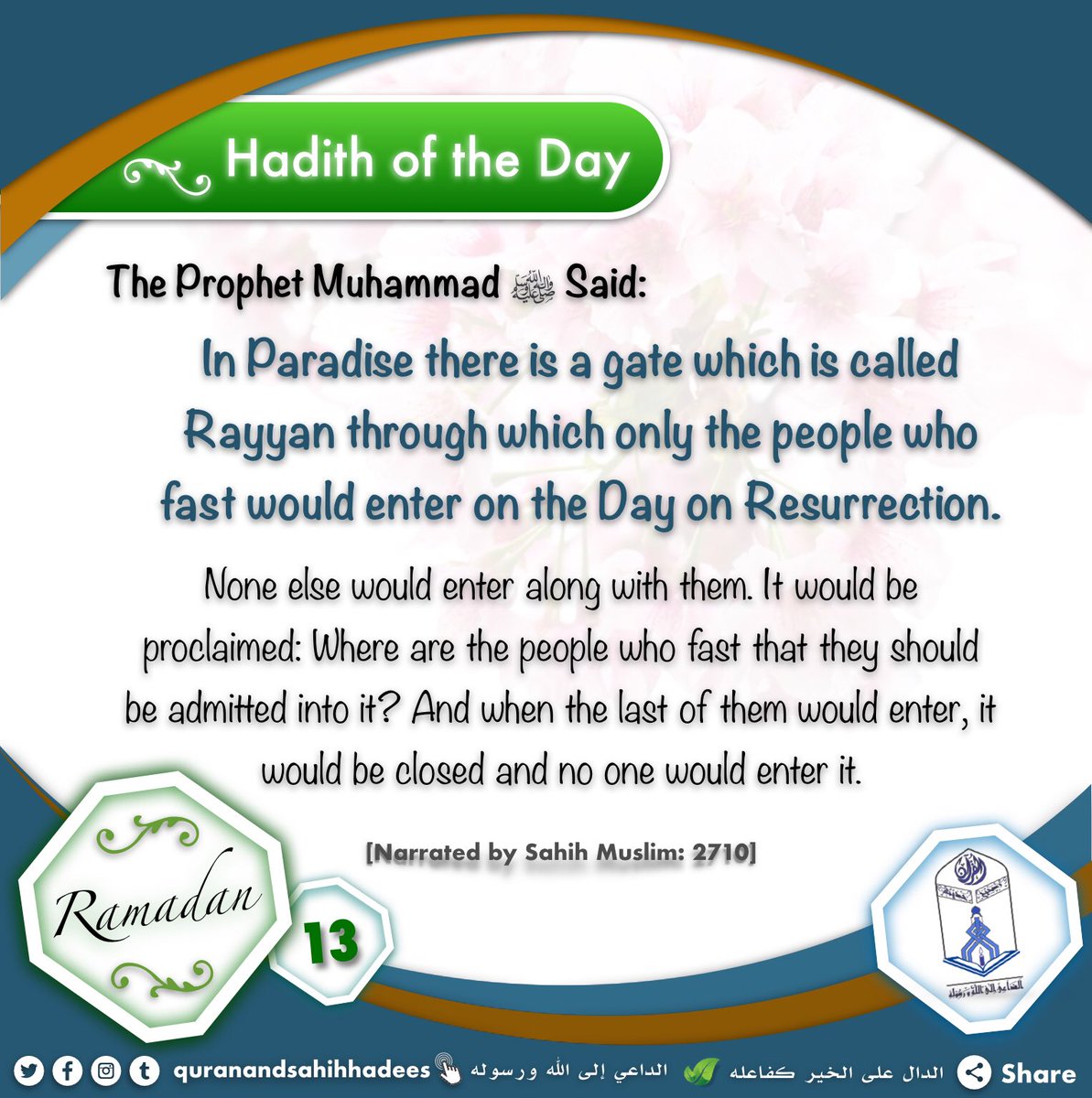 Authentichadis's tweet photo. #quranandsahihhadees #Authentic_Hadith #Ramadan_Special #Month_of_Ramadan #Ramadan1441 #Ramadhan2020 #13Ramadan #Ramadan2020_1441
#الداعي_إلى_الله_ورسوله #رمضان #شهر_رمضان #شهر_القرآن #رمضان2020 #رمضان_كريم #بطاقة_رمضان #شهر_الصيام_والقيام #شهر_الصيام #شهر_رمضان_1441 https://t.co/S1CaXOtSTV