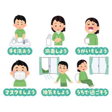 絆で乗り越えよう