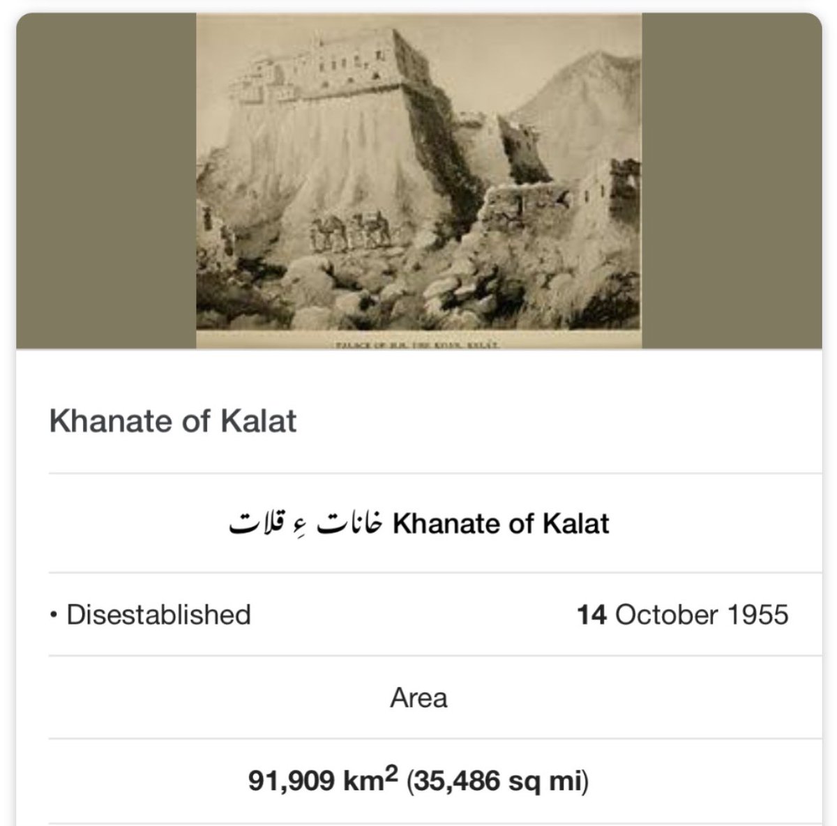 Khan of Kalat knew that independence wasn’t an option for him & princely states were to eventually choose b/w accession to Pakistan/India & accession to India wasn’t feasible due to the geography.He negotiated with QaideAzam to get max influence upon accession to Pakistan./13