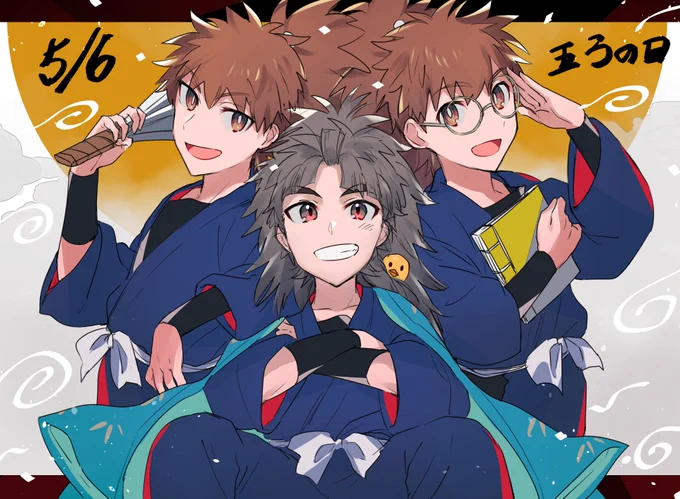 #五ろの日 