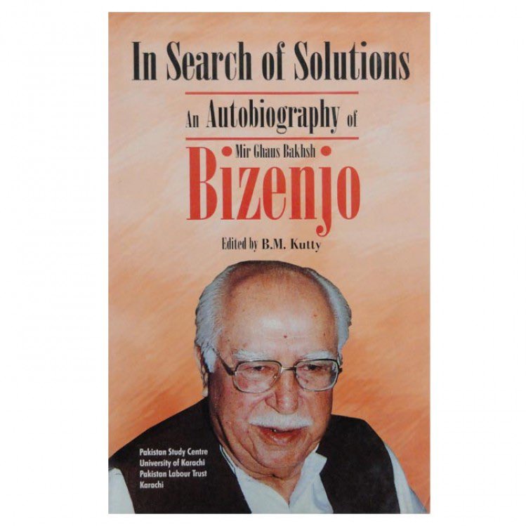 Sources:1- Mir Ghous Bux Bizenjo, In Search of Solutions An Autobiography, Pakistan Study Centre. Edited by B.M Kutty.2-Mir Gul Khan Naseer, Tarikhe Balochistan, Quetta.3-Mir Ahmed Yar Khan, Inside Baluchistan: Political Autobiography of Khan-e-Azam./21