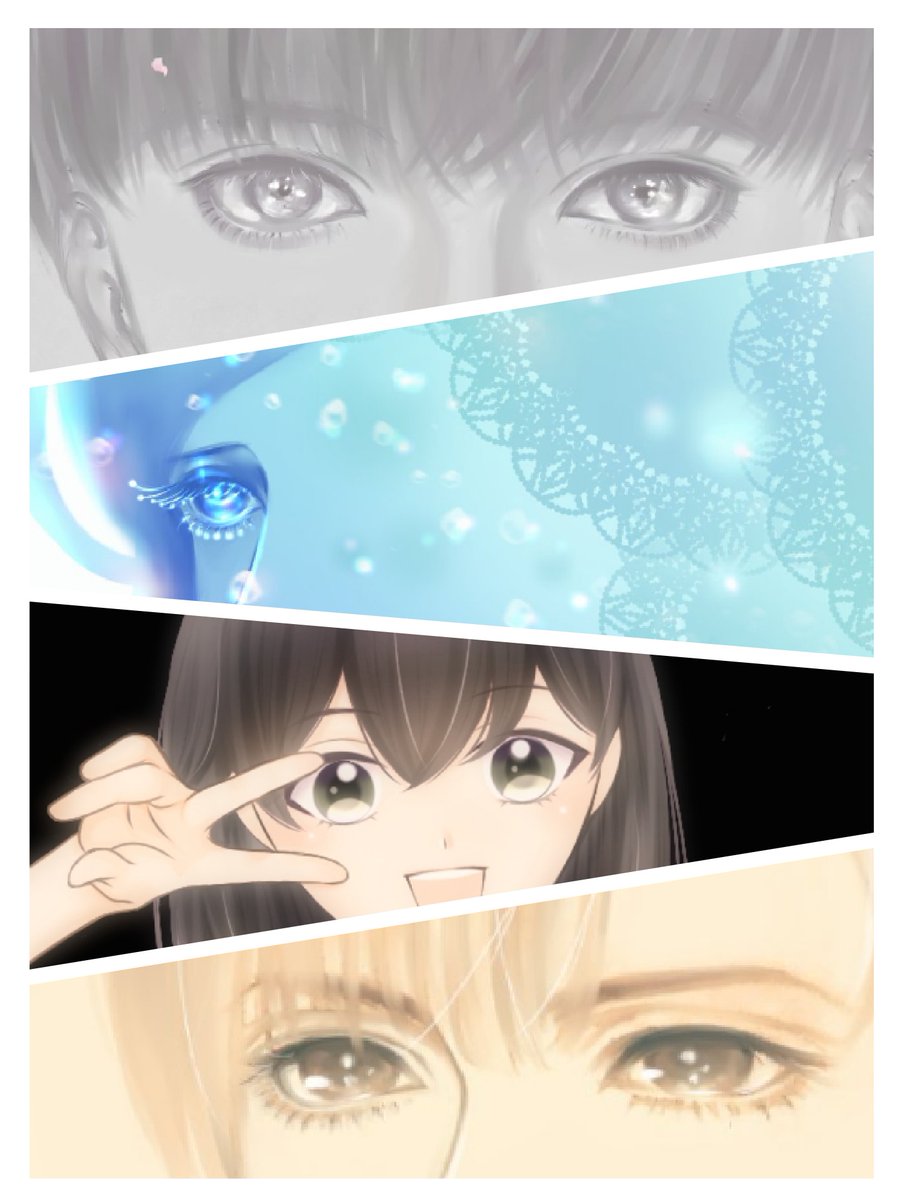 #目を晒したらフォロワーさんが増えるっておじいちゃんが言ってた
w増えたことないけど画質無視してリアルから萌えまで詰め込んで載せとく(о'∀`о)