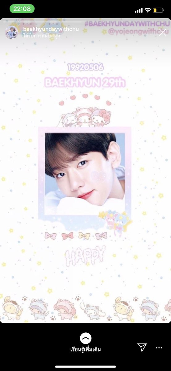 synsynna's tweet photo. #Happy29thByunneeday #charmingbbhday #Baekhyundaywithchu #littlebaek29bday https://t.co/ai3V1ALhj4