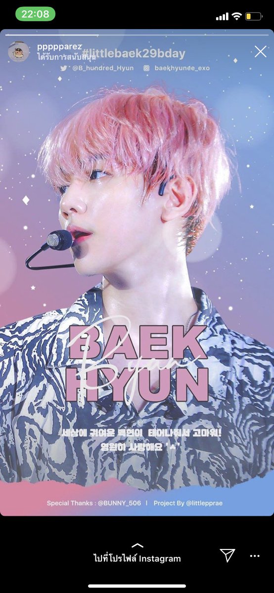 synsynna's tweet photo. #Happy29thByunneeday #charmingbbhday #Baekhyundaywithchu #littlebaek29bday https://t.co/ai3V1ALhj4