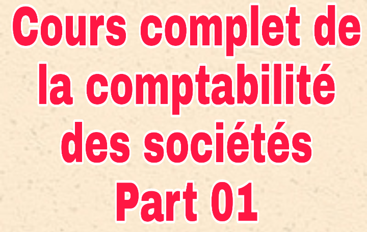 Azkhalid6's tweet photo. #Comptabilité_des_sociétés 
Les cas particuliers lors de la libération des apports sur :
https://t.co/hfajopzjQt https://t.co/dhR9MAew86