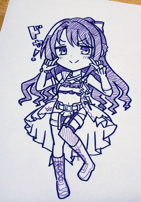 どや村さん 