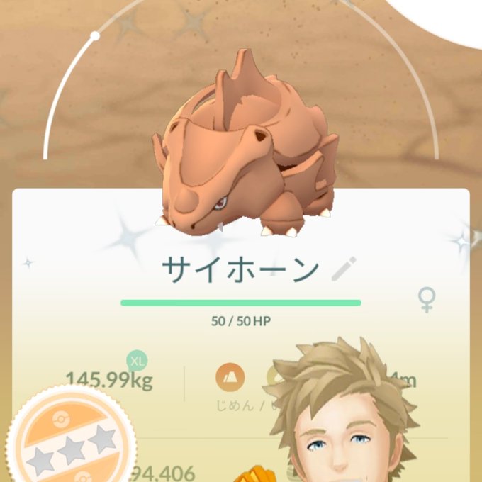 サイホーンのtwitterイラスト検索結果