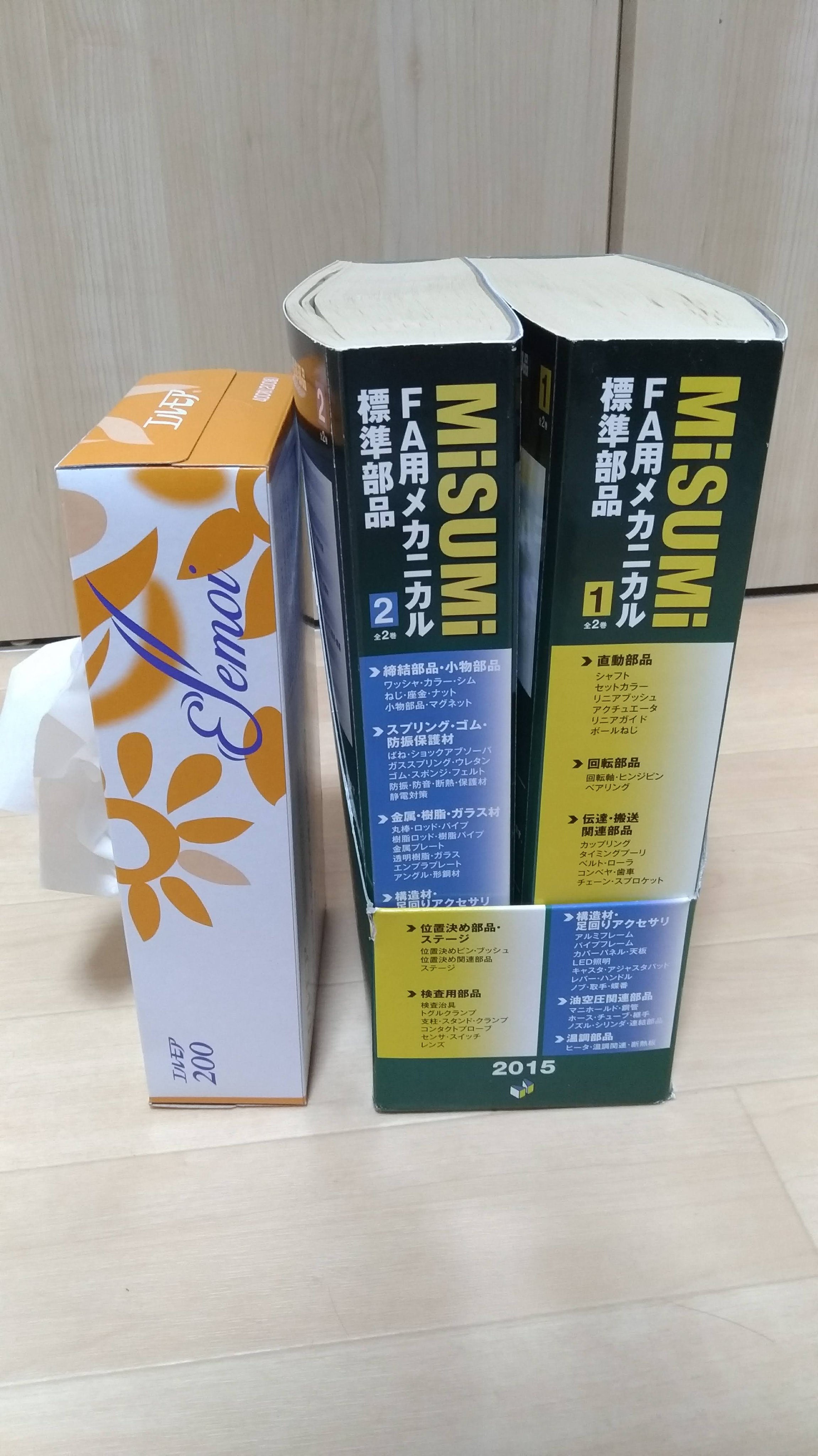ドラフター 機械設計士 On Twitter 設計者必須資料 ミスミのカタログ これさえあれば機械１台を設計できると言っても過言ではない資料 材料 機械部品 センサー等 機械に使われているありとあらゆる物が載っているカタログ 技術資料も豊富なため教科書がなくて