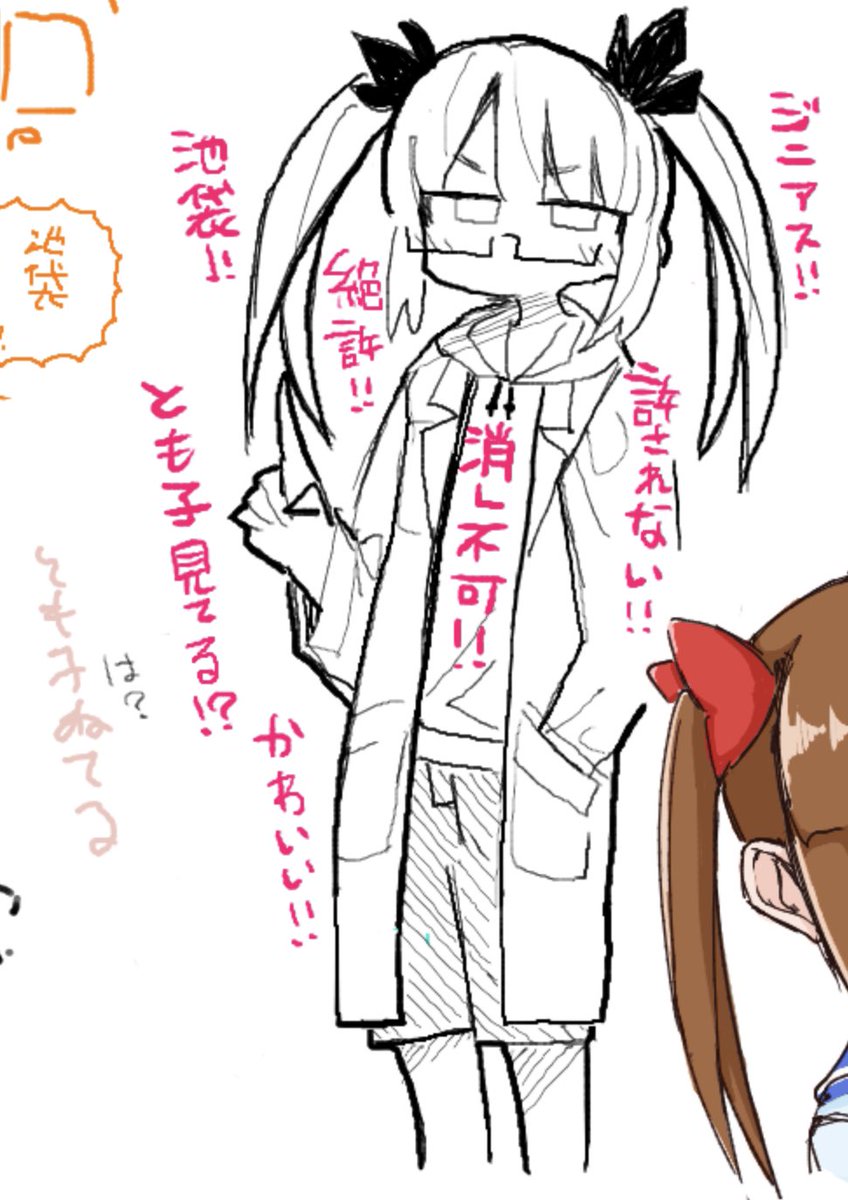 @barzam154__ 見て〜見て〜 
