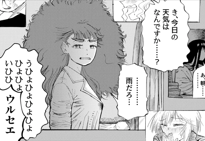 クローネ茶会オンライン④ 