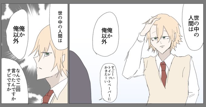 コーランドらくがき 