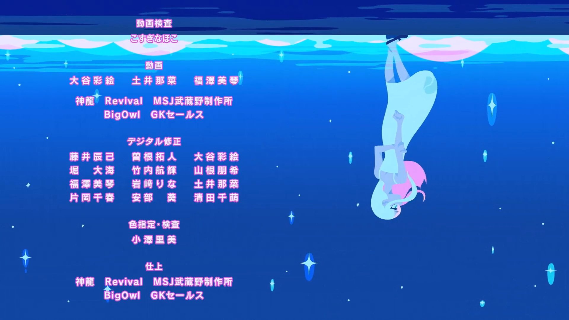 Animeblue Bna Brand New Animal ビー エヌ エー 08 ビーエヌエー Bna 1 2