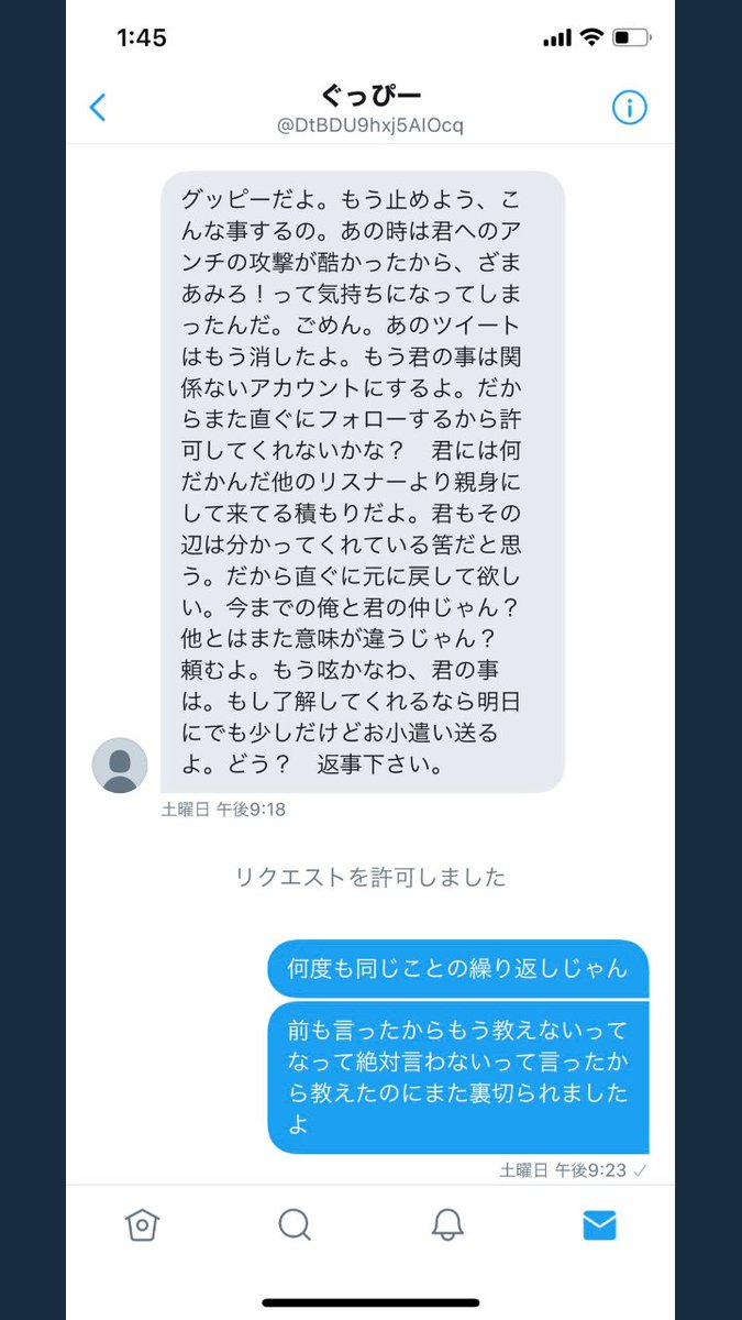 あい ぽん の 毎日 起訴 あいぽん氏と想代子氏について Amp Petmd Com