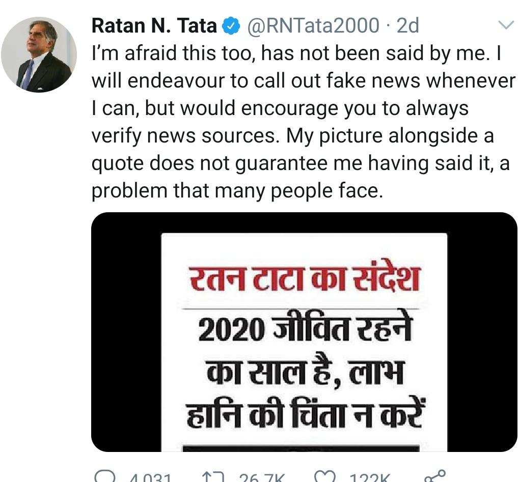 pardhu126's tweet photo. @TheDeverakonda .... Chudu anna.... Ratan Tata ki kuda tappadam leedu..... Nuvvu start chesina #KillFakeNews #Killfakeposters #SpreadPositivity .... Ikkada matram teliste saripoodu...... Akkada kuda teliyaali.... Motham #India teliyali..... Be strong 💪 anna....#allwayswithyou https://t.co/dJNICfIz8B