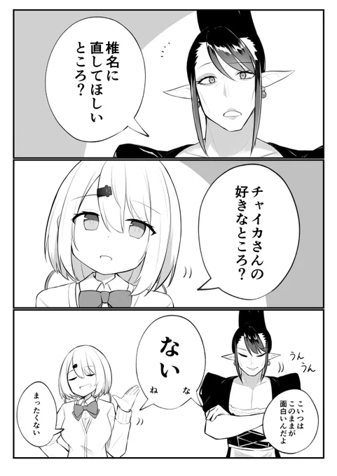ここてぇてぇ
(ぽんぽこ24より)
#お花畑青空大写生大会  #しいなーと 