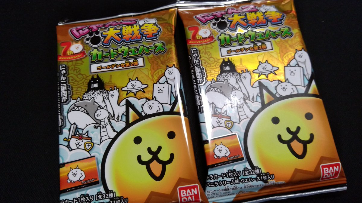 御影 Mikaageee Twitter