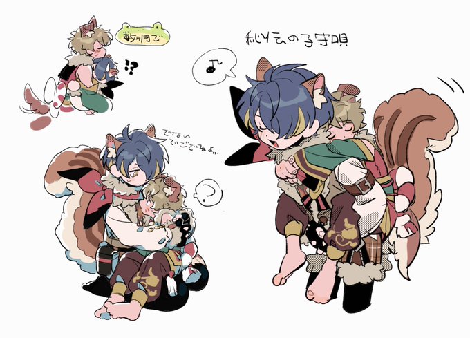 みどしののtwitterイラスト検索結果 古い順 みどしののtwitterイラスト検索結果 古い順