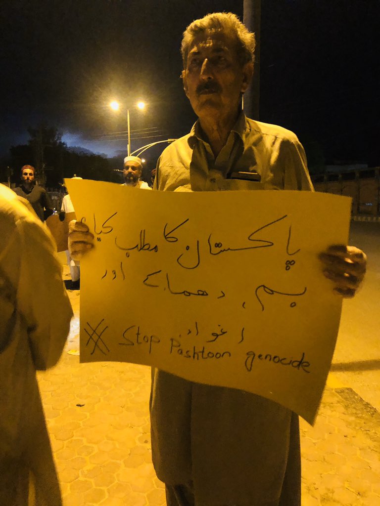 PTM  Protest in Mardan against the brutal killing of Arif Wazir
#StateKilledArifWazir