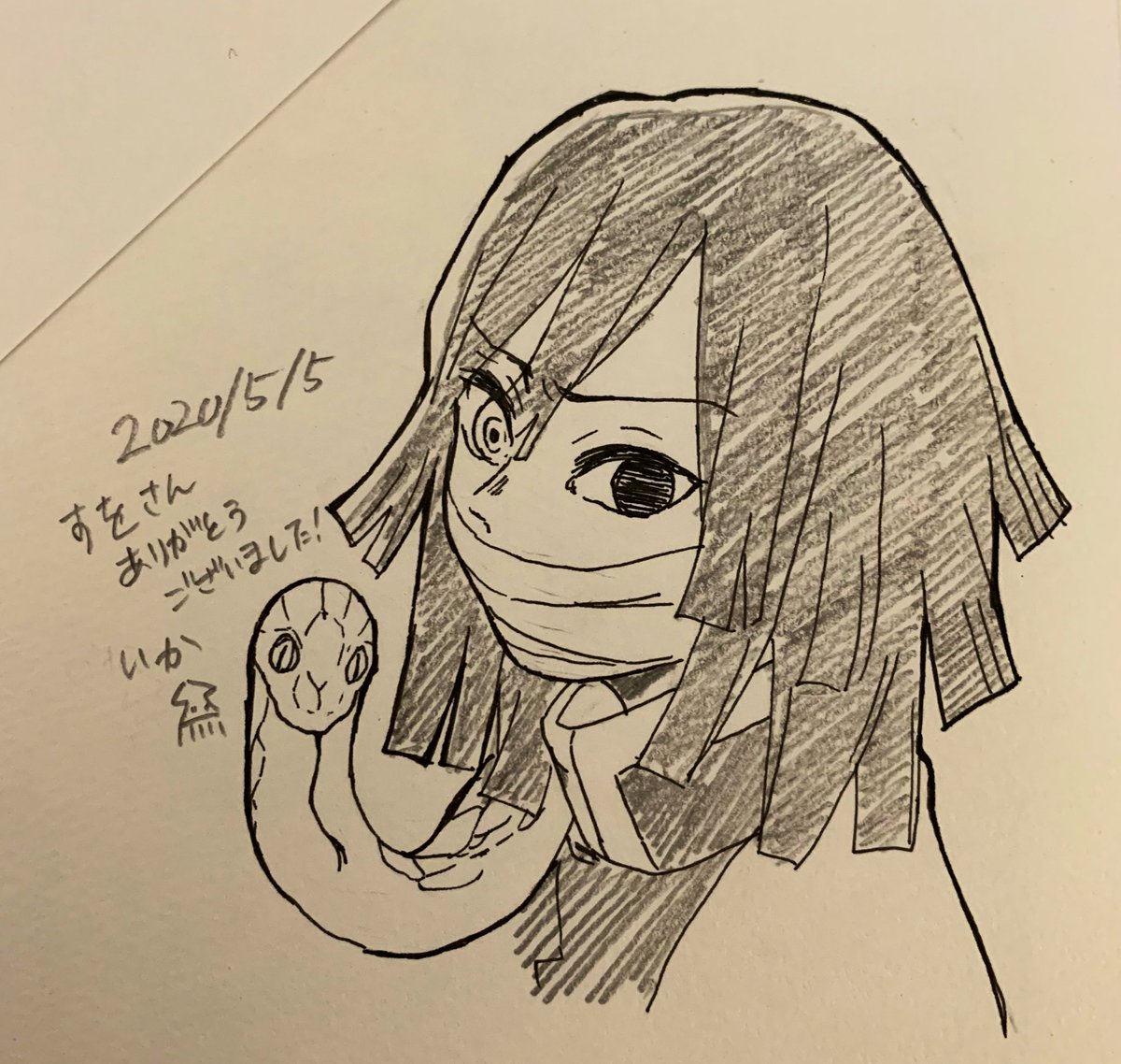 エアスケブ①②③④
蜜璃ちゃん
善逸
錆兎
伊黒さん
でしたー!!???? 