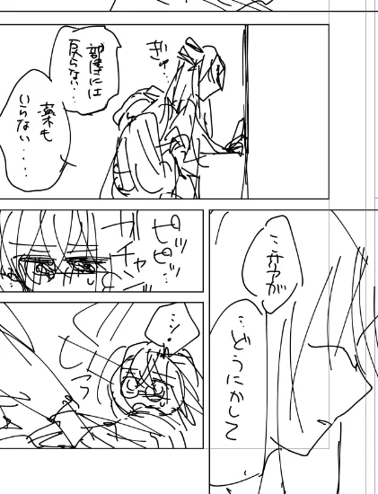 a~~~~~~~~~~~~~.......... 