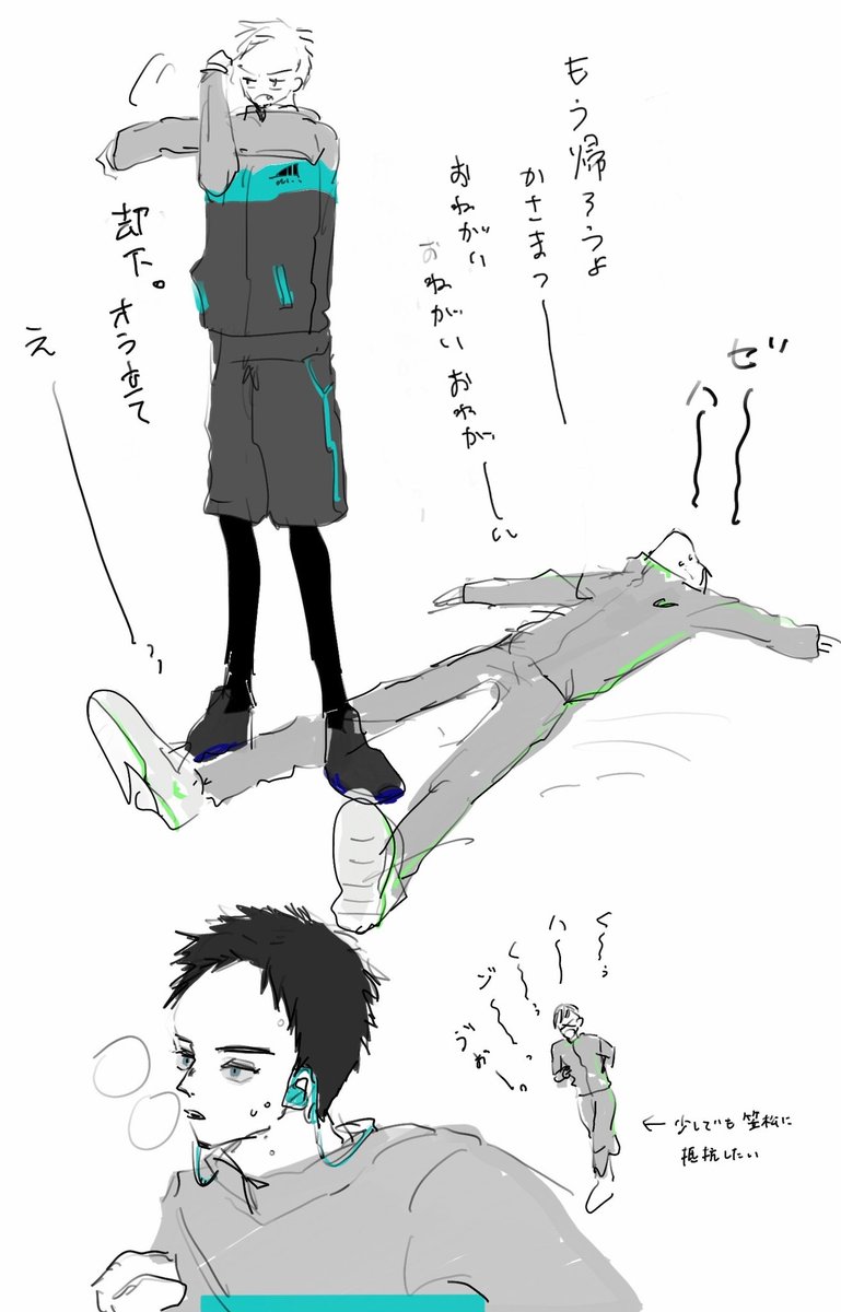 主に森山くんへの愛を込めました 