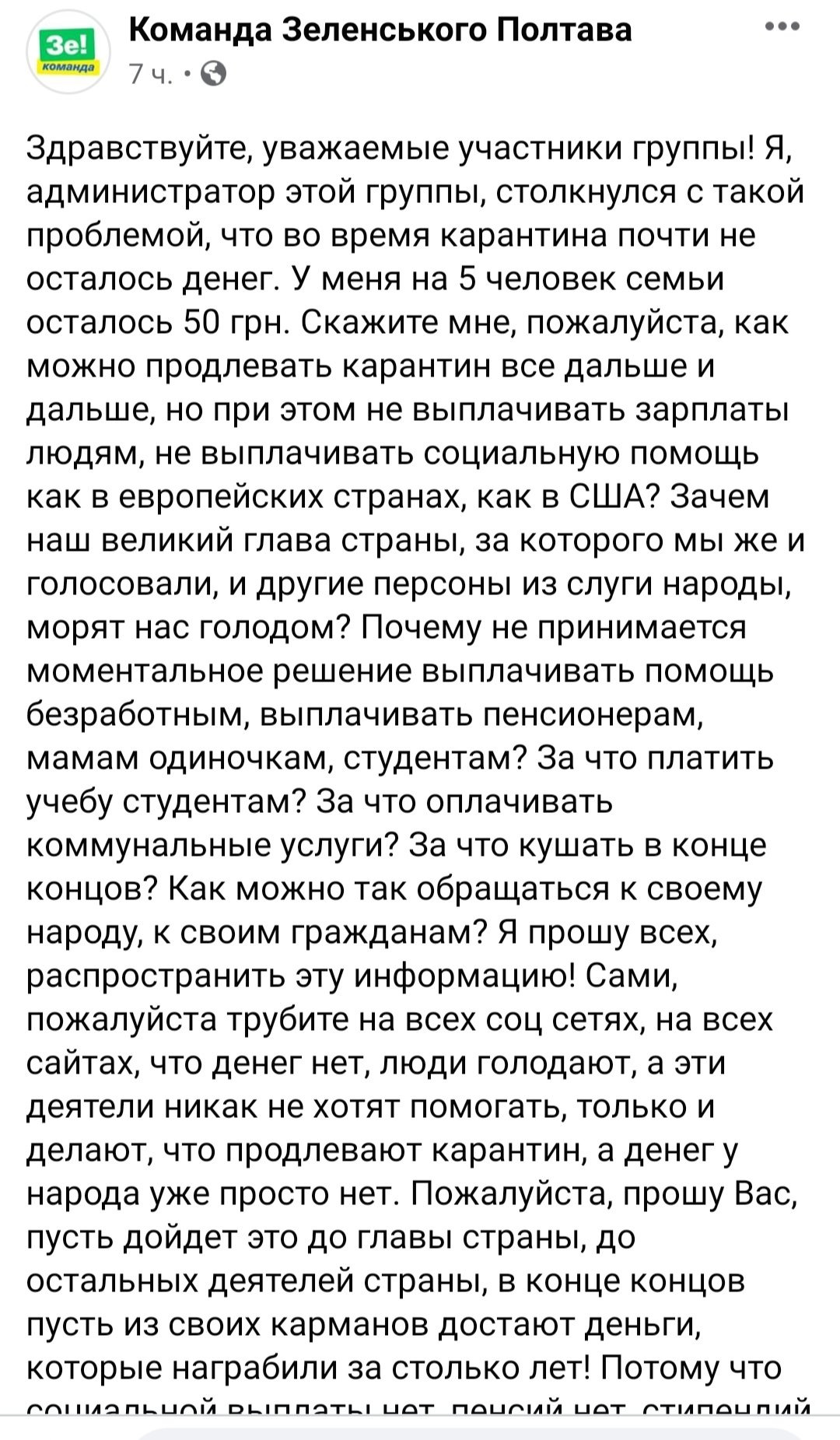 "Мрія" сьогодні привезе з Китаю черговий гуманітарний вантаж, - "Нафтогаз" - Цензор.НЕТ 1223